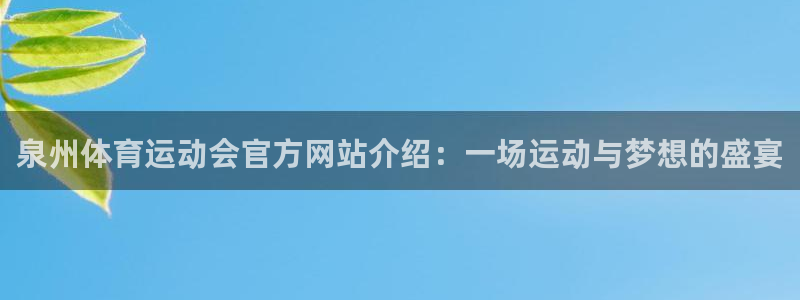 沐鸣能源