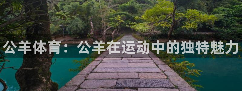 沐鸣集团官网