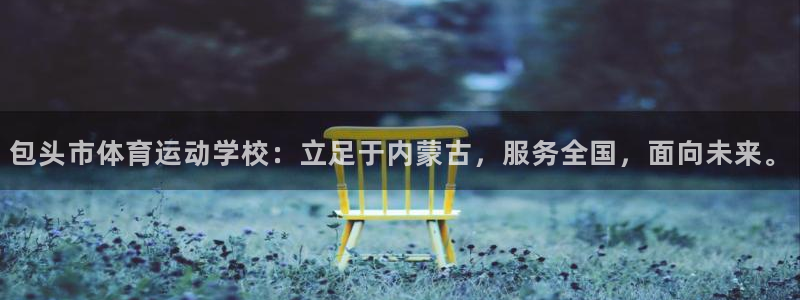 沐鸣官网
