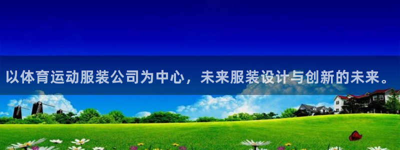 沐鸣3登录