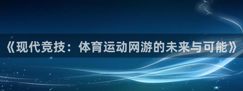 沐鸣平台登录线路