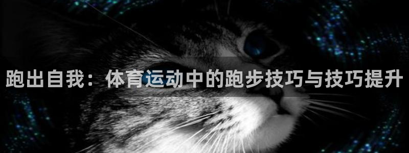 沐鸣2代理