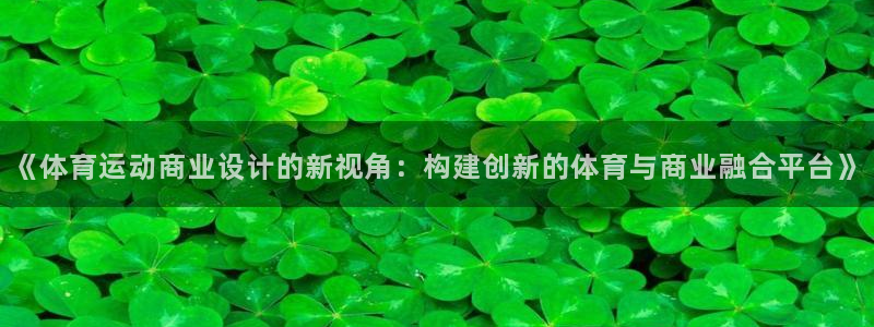 沐鸣2平台在线注册