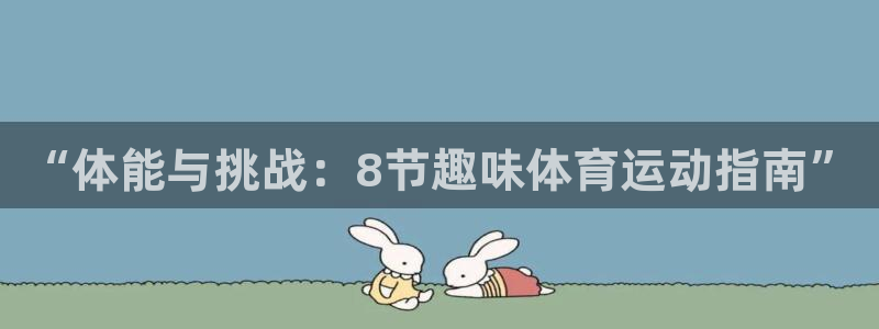 沐鸣平台招商