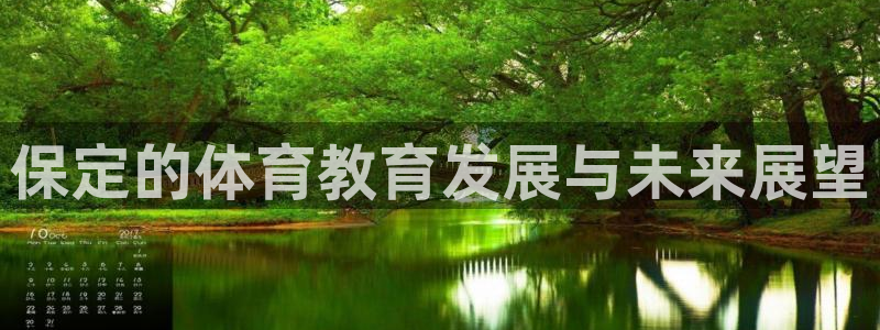 沐鸣2平台登录
