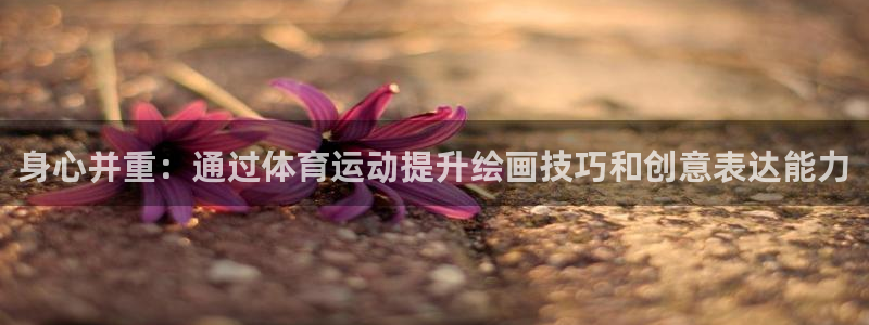 沐鸣2官方登录