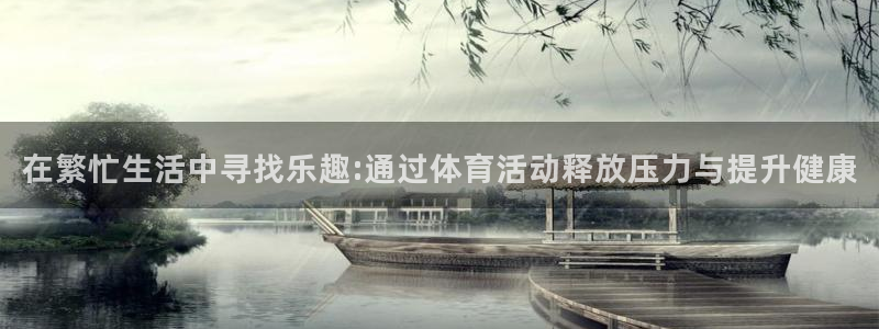 沐鸣官网注册