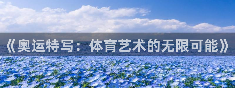 沐鸣注册网站