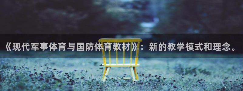 沐鸣股份