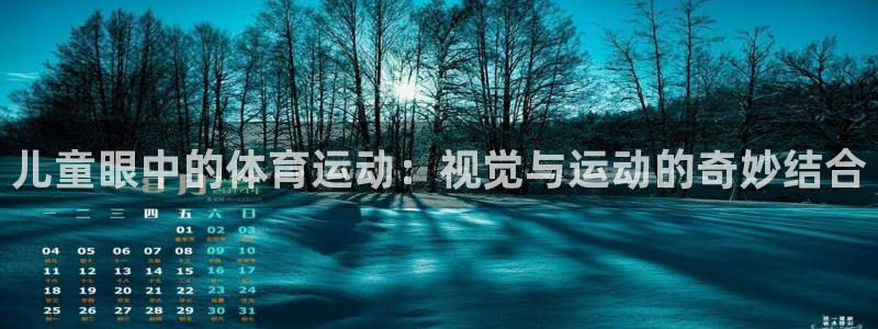 沐鸣平台登陆