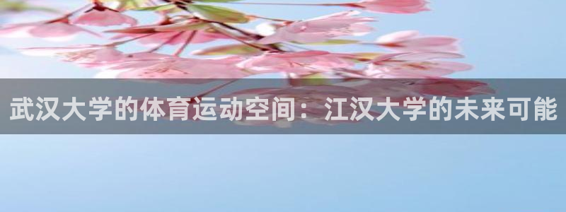 沐鸣在线登录