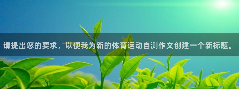 沐鸣体育凯捷登陆