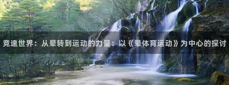 沐鸣凯捷开号链接