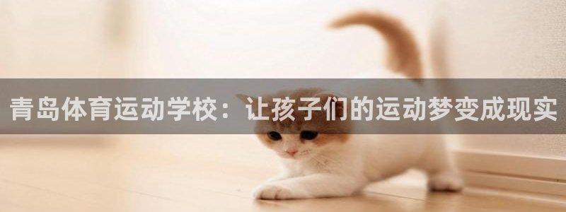 沐鸣2注册首页