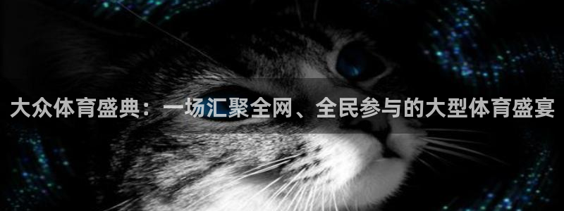 沐鸣体育3