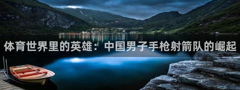 沐鸣体育2官网入口