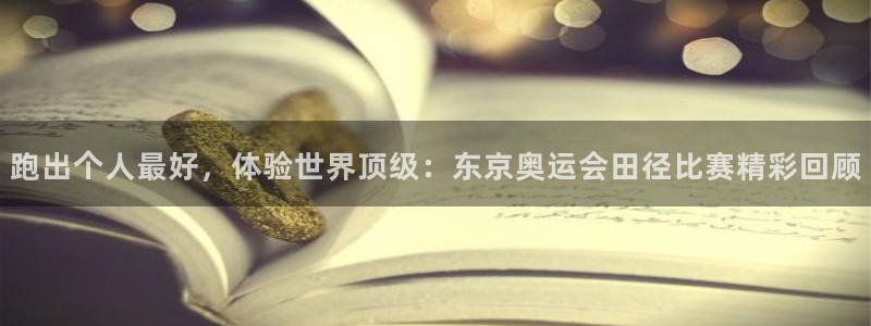 沐鸣平台在线注册