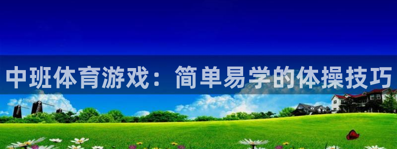 沐鸣娱乐2