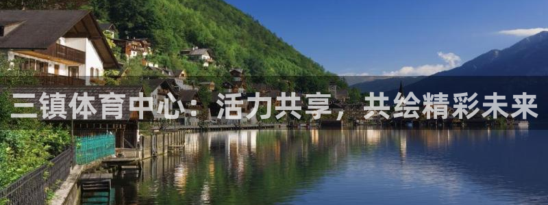 沐鸣凯捷开号链接