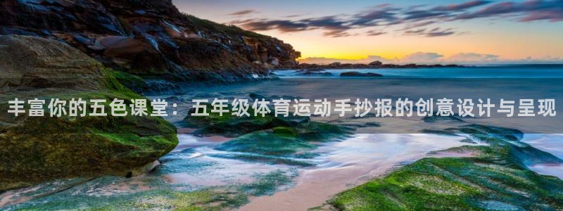 沐鸣娱乐注册