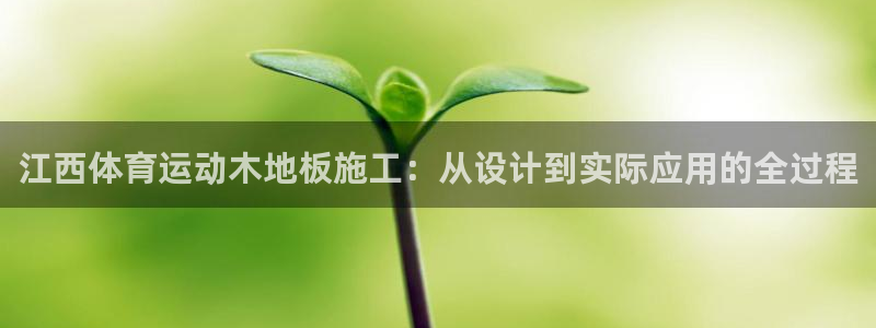 沐鸣娱乐登录