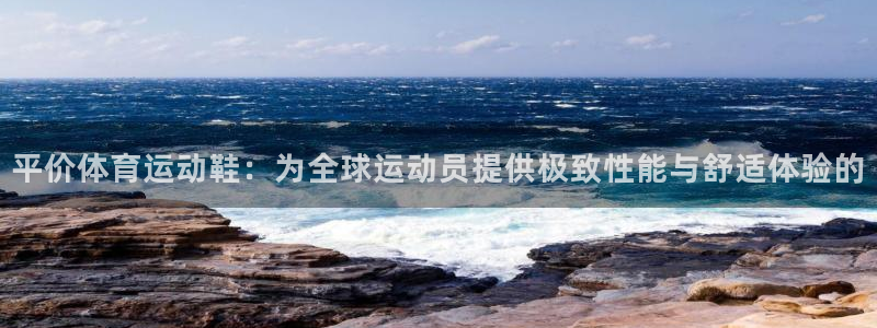 沐鸣4官网