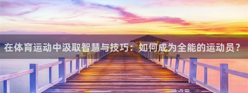 沐鸣4开户